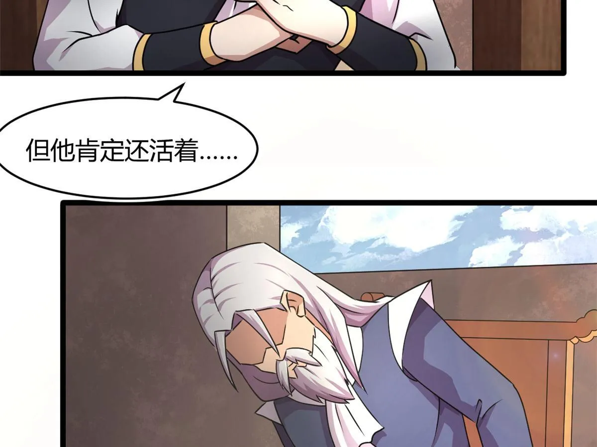 69 楚家的争执12