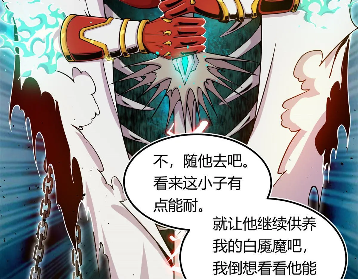 02 狼口脱险55