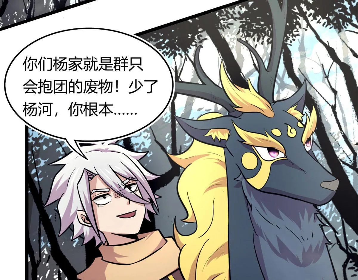 45 夜之雷梦兽68