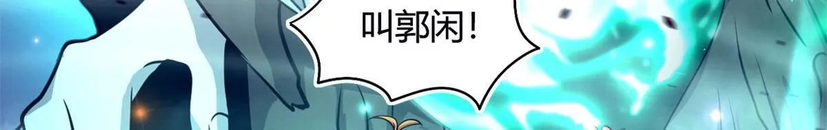 54 魇少的挑战者47