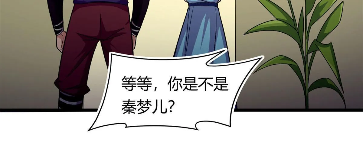 59 秦梦儿58