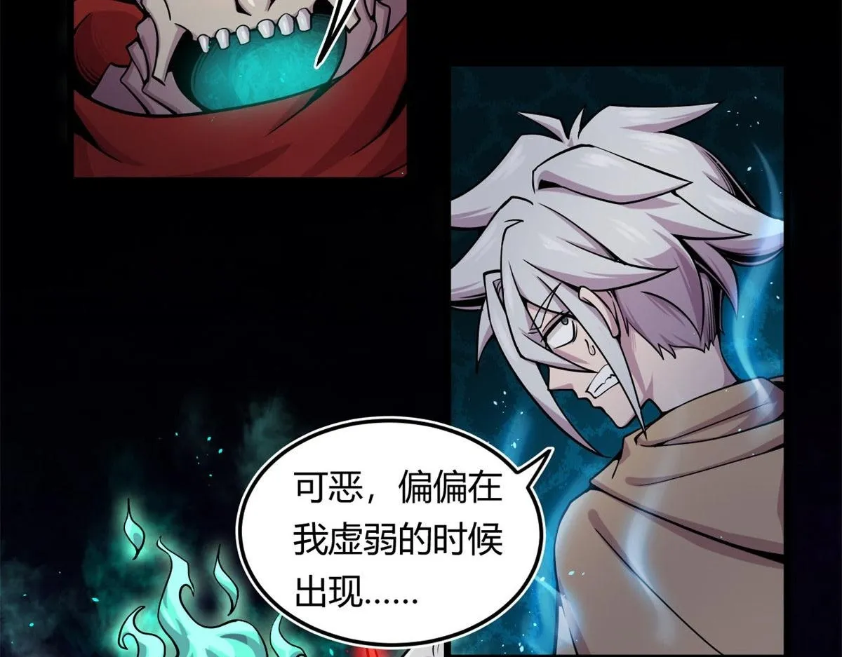 11 莫邪的伪装100