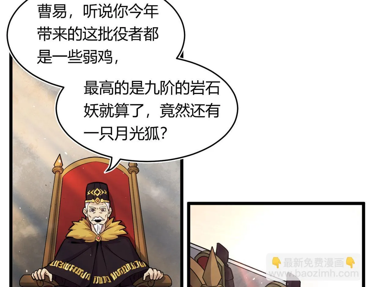 20	团队赛开始30