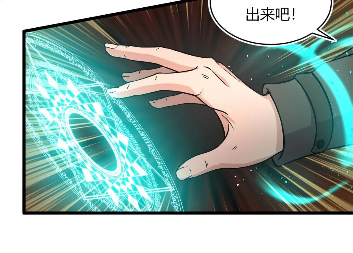 36 斑斓魔虎72