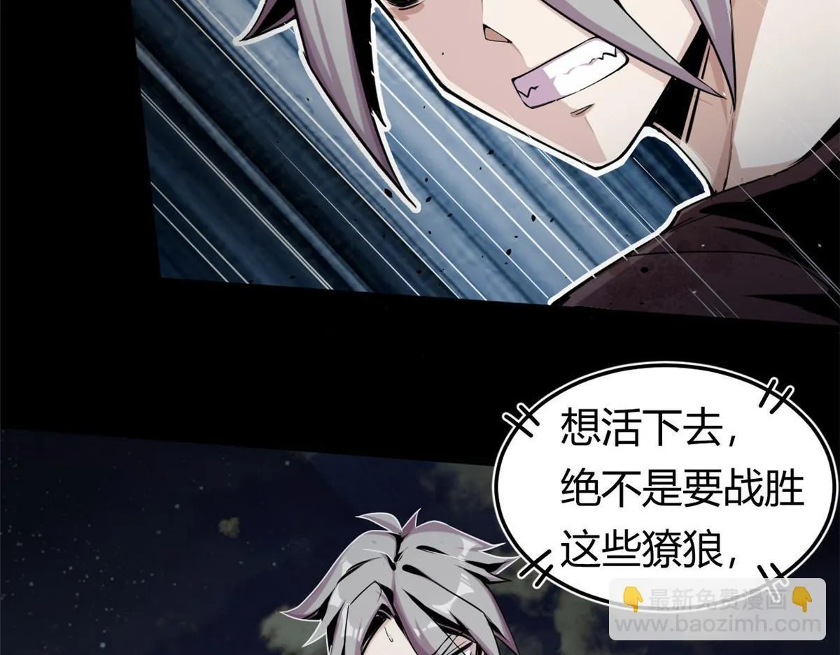 01 魇魔岛53