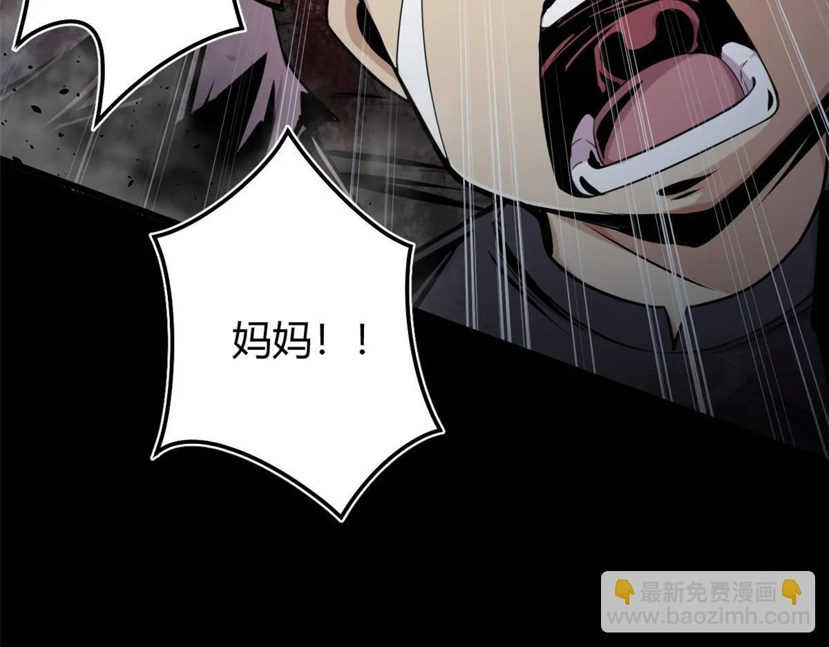 01 魇魔岛48