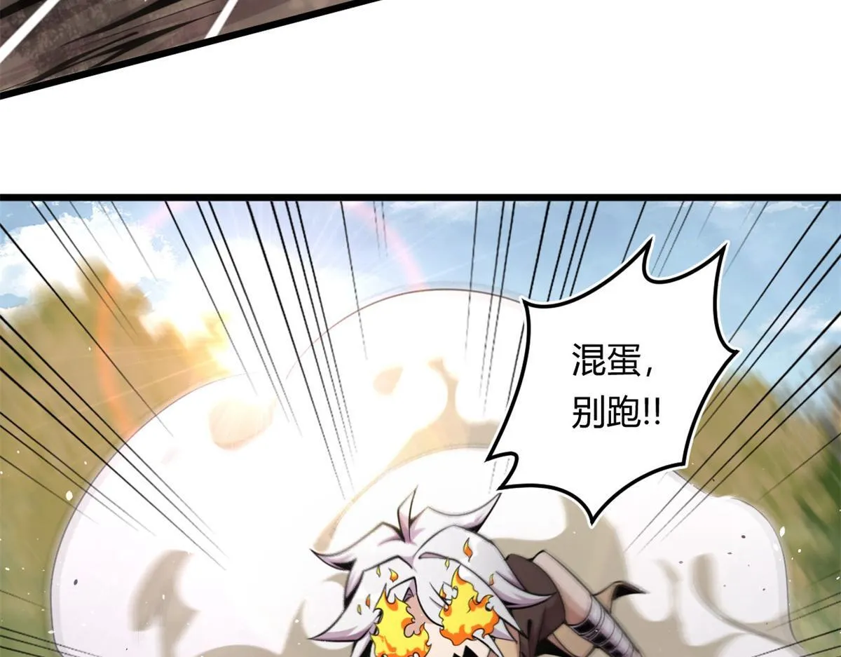 04 设陷阱，捕魂宠90