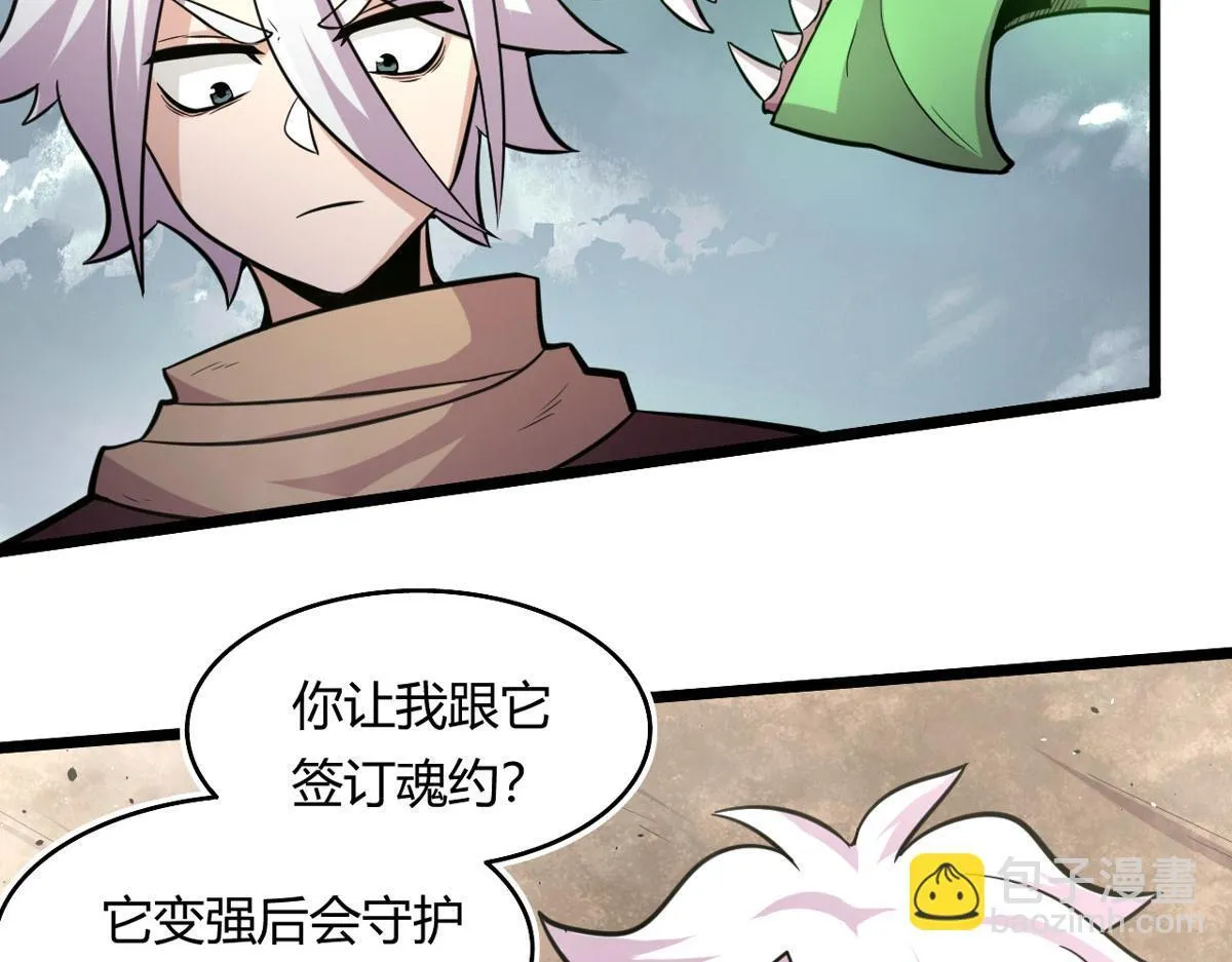 49 蛰龙卵31