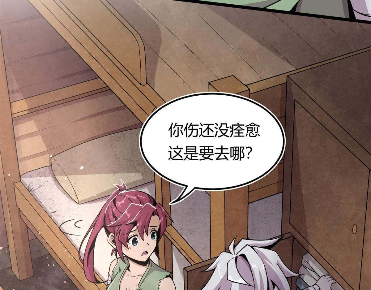 03 寻觅新魂宠48