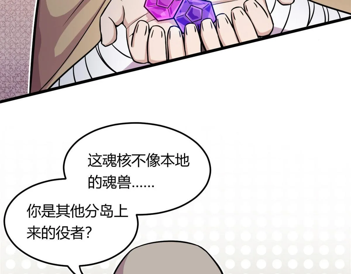 19 曹易的阴谋4