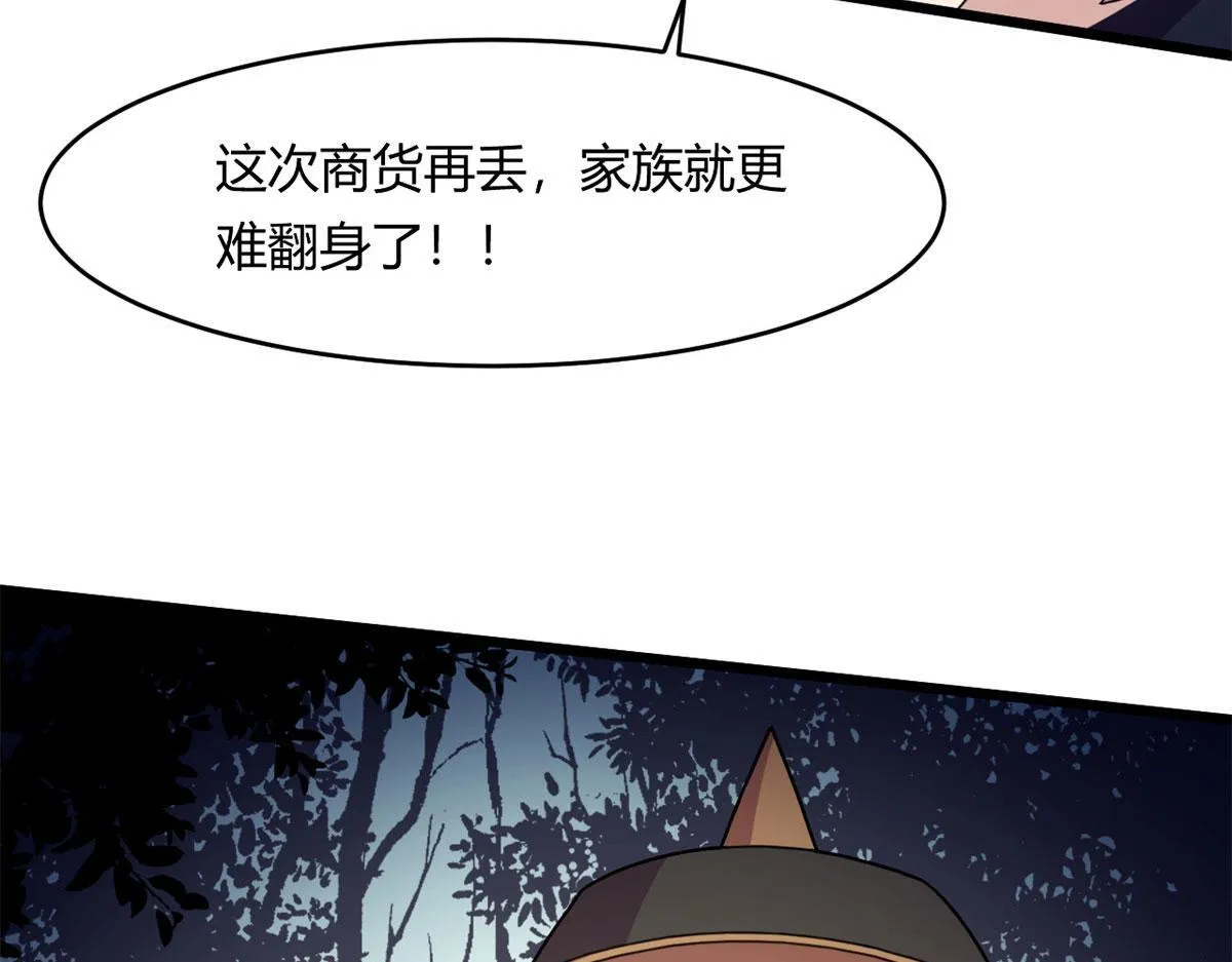60 救援51