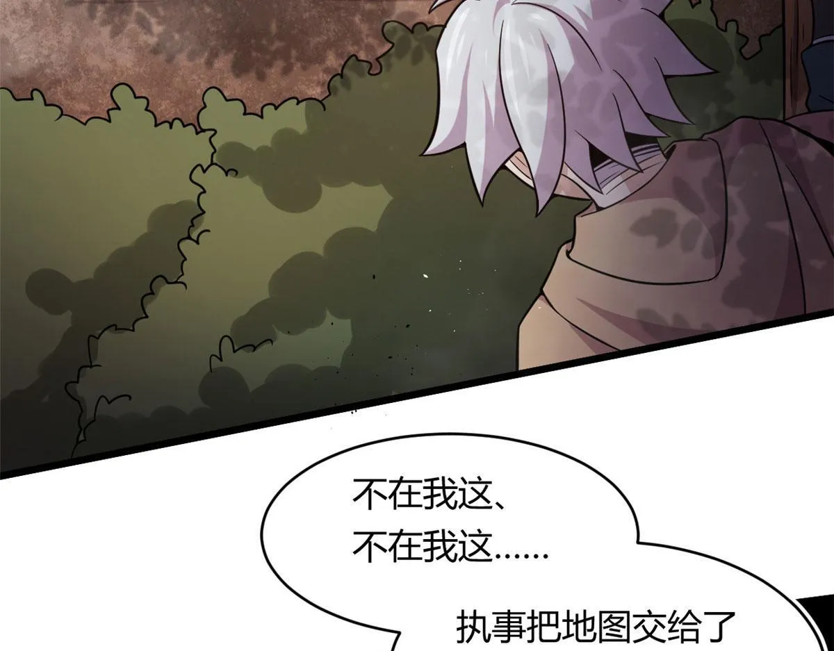 32 杨家的鲜血兽33