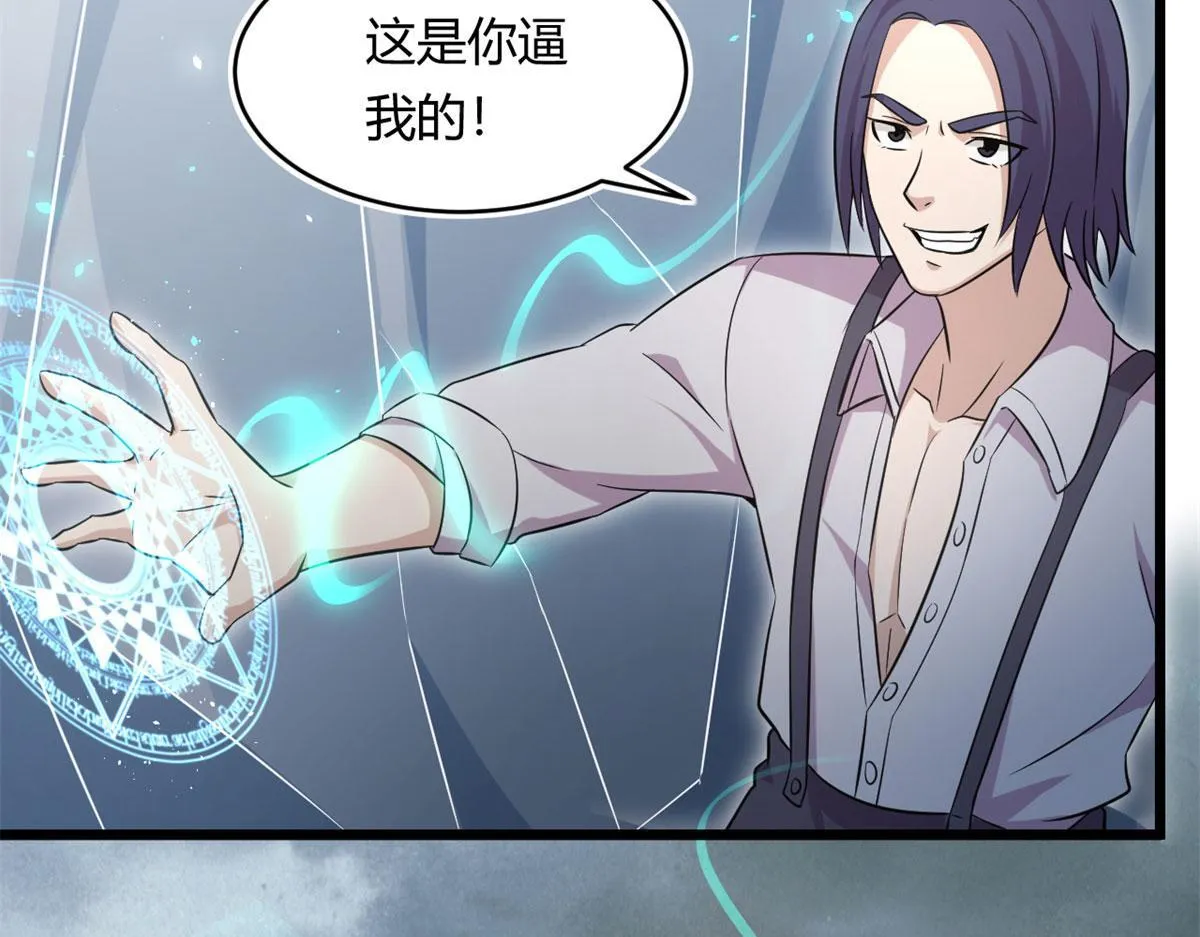 38 吞星76