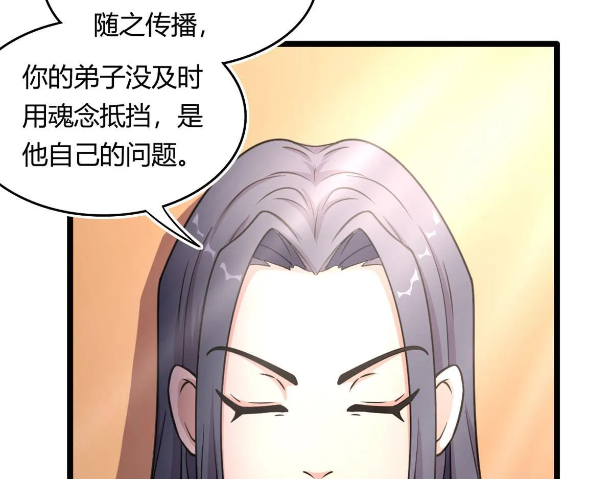 54 魇少的挑战者87