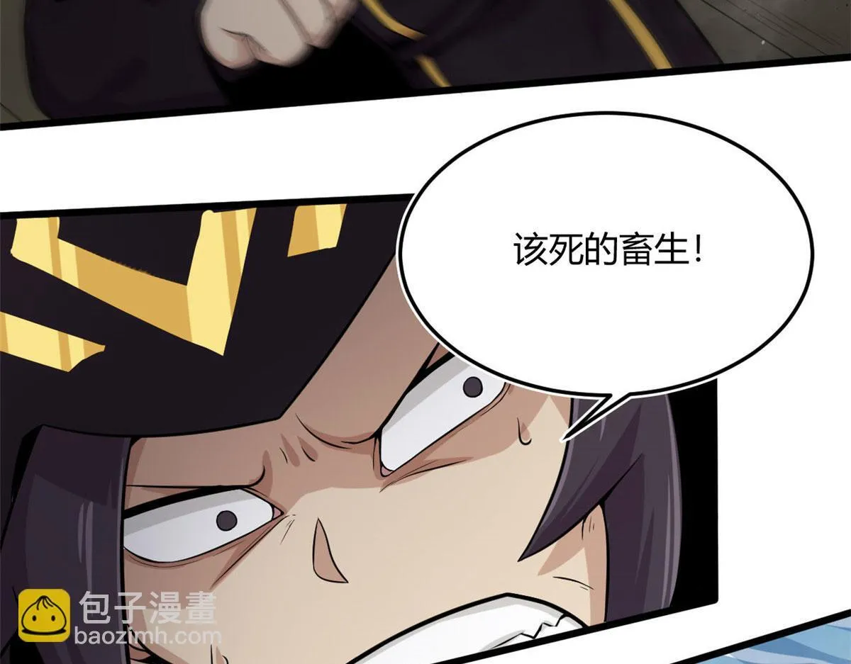 17 离开青魇魔岛66
