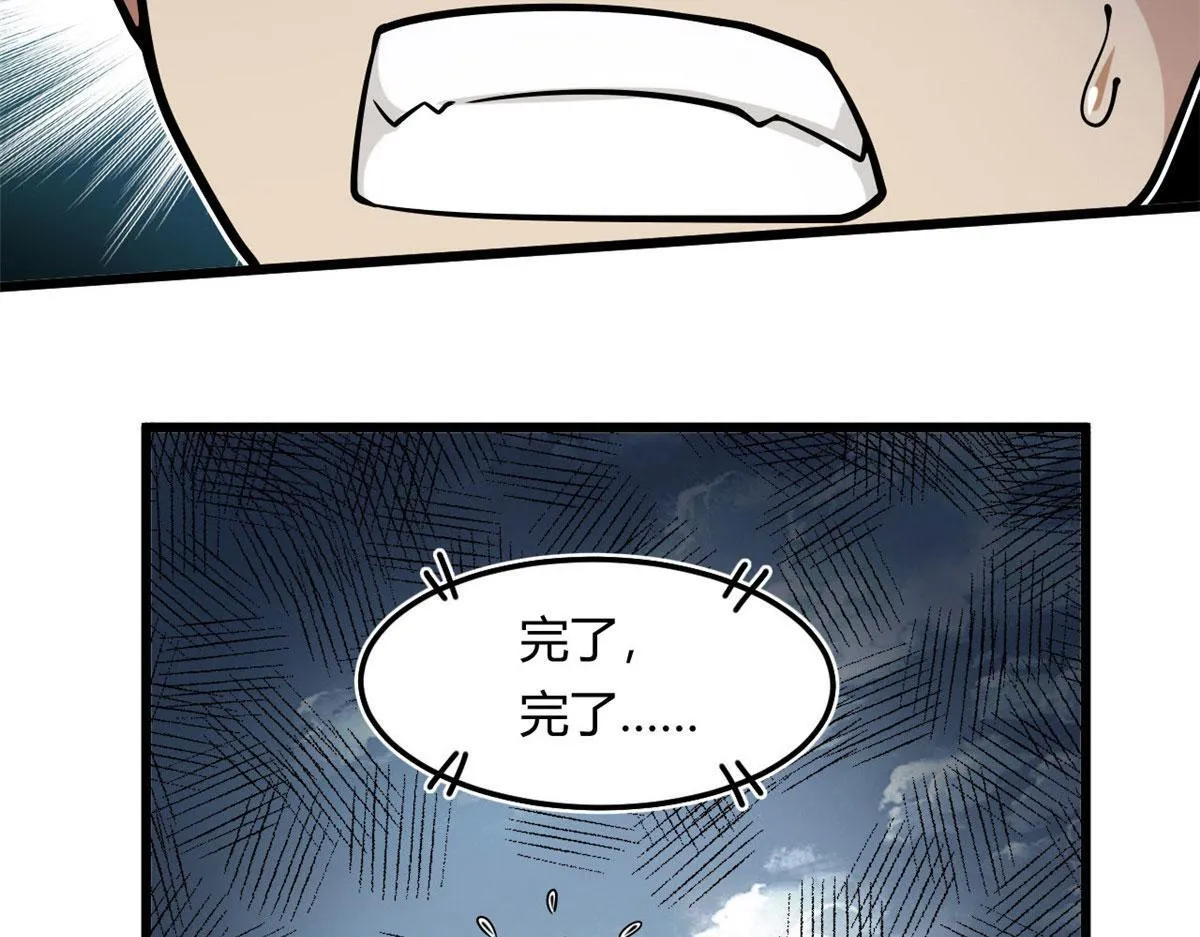 07 十足蜈蚣84