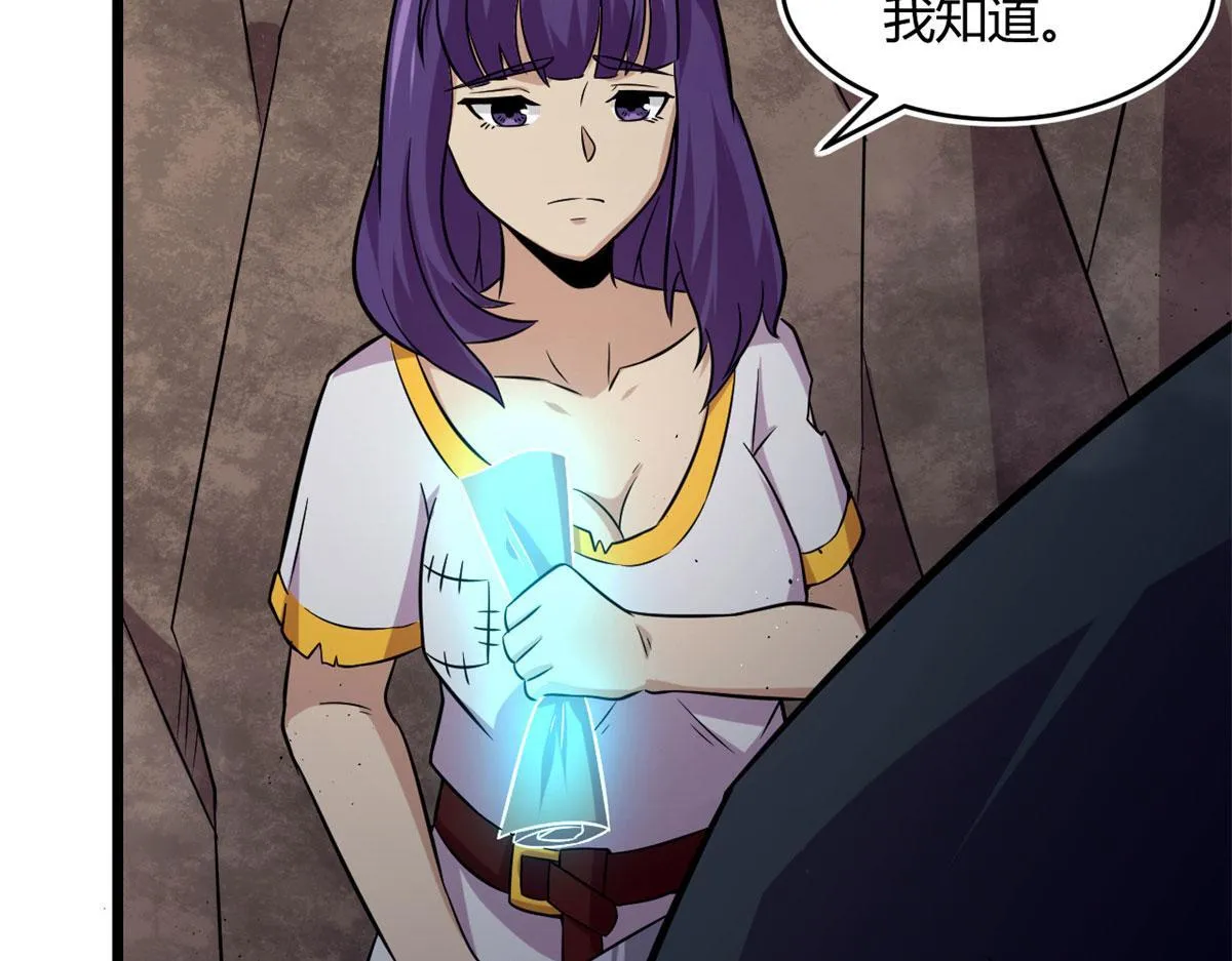 41	甜蜜陷阱8