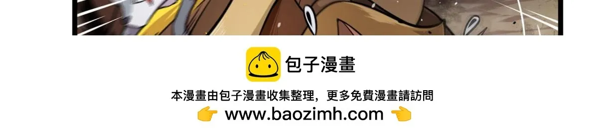 07 十足蜈蚣49
