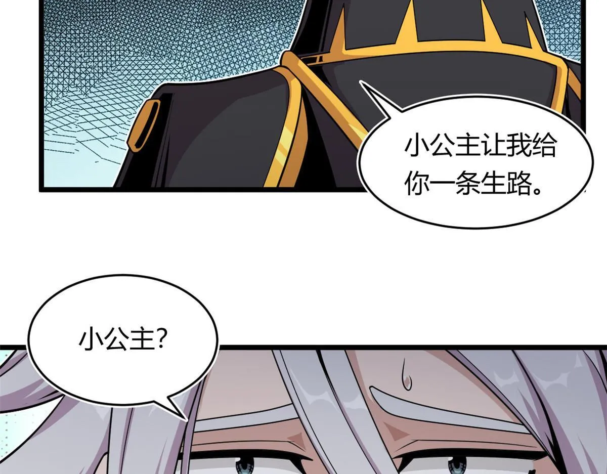 26 两个选择58