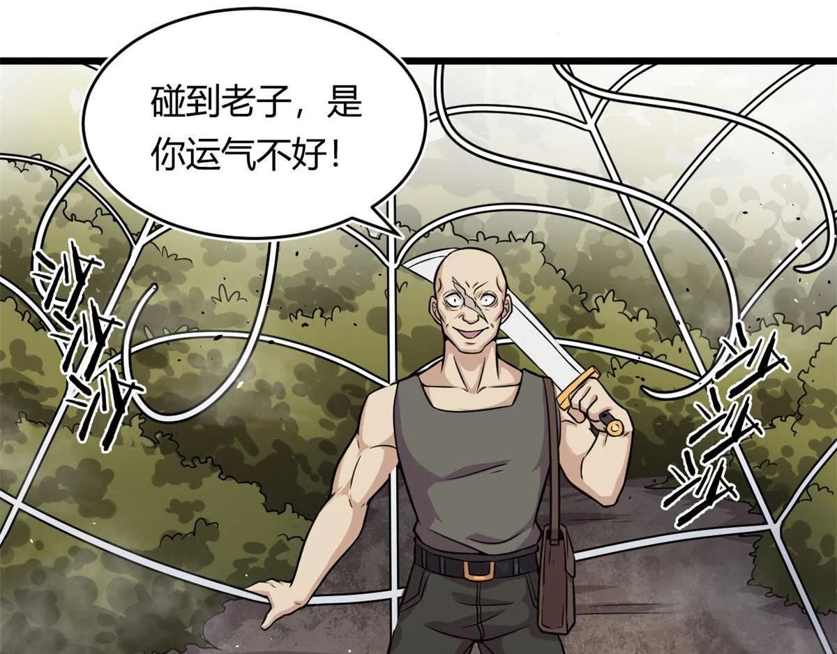 29	小青虫化蛹15