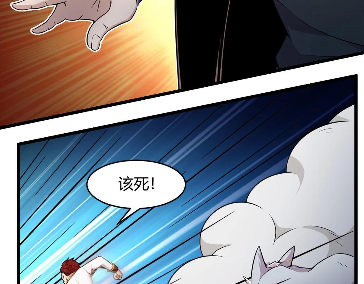 33 仇人见面，分外眼红38