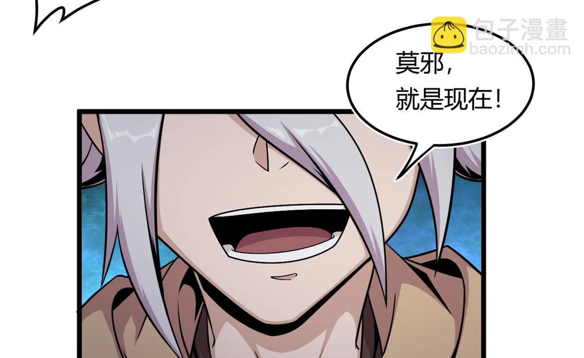16 凶手是楚暮！7