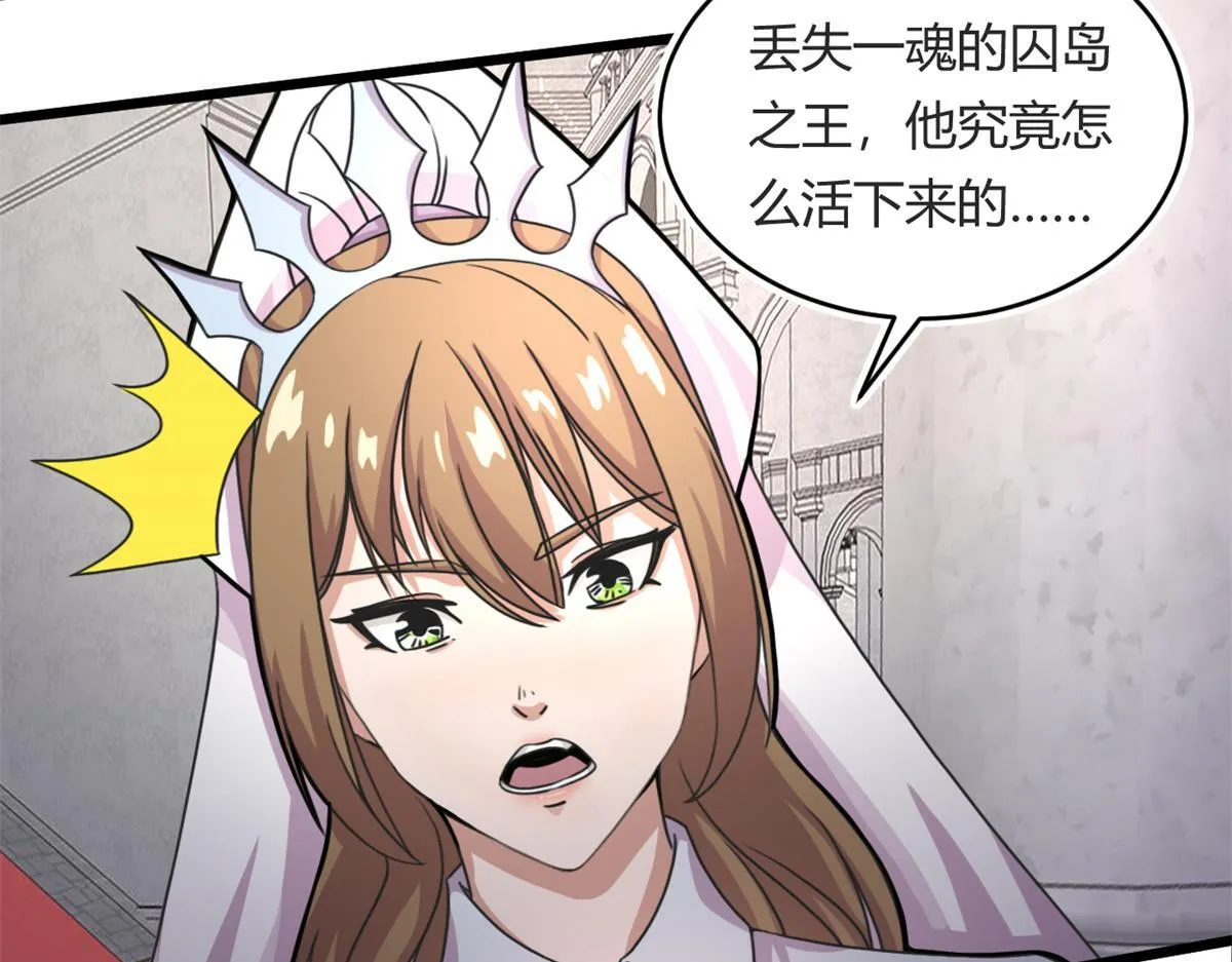56	邪焰六尾妖狐50