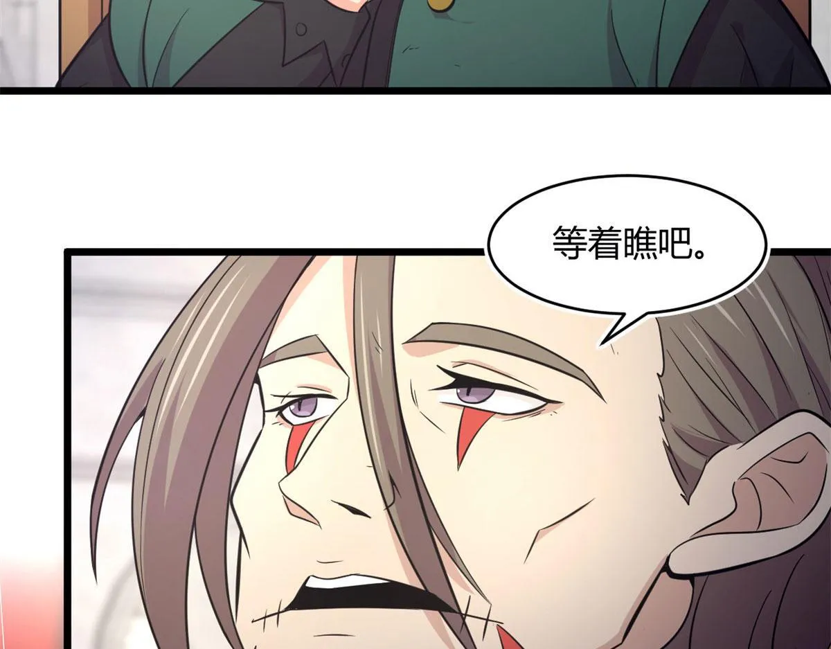 51 冰空精灵VS蓝魇魔35