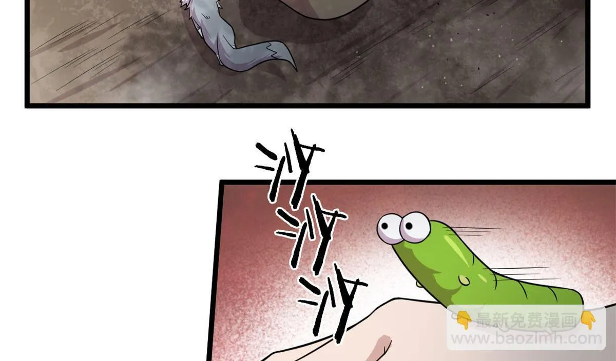 28	愤怒的小青虫20