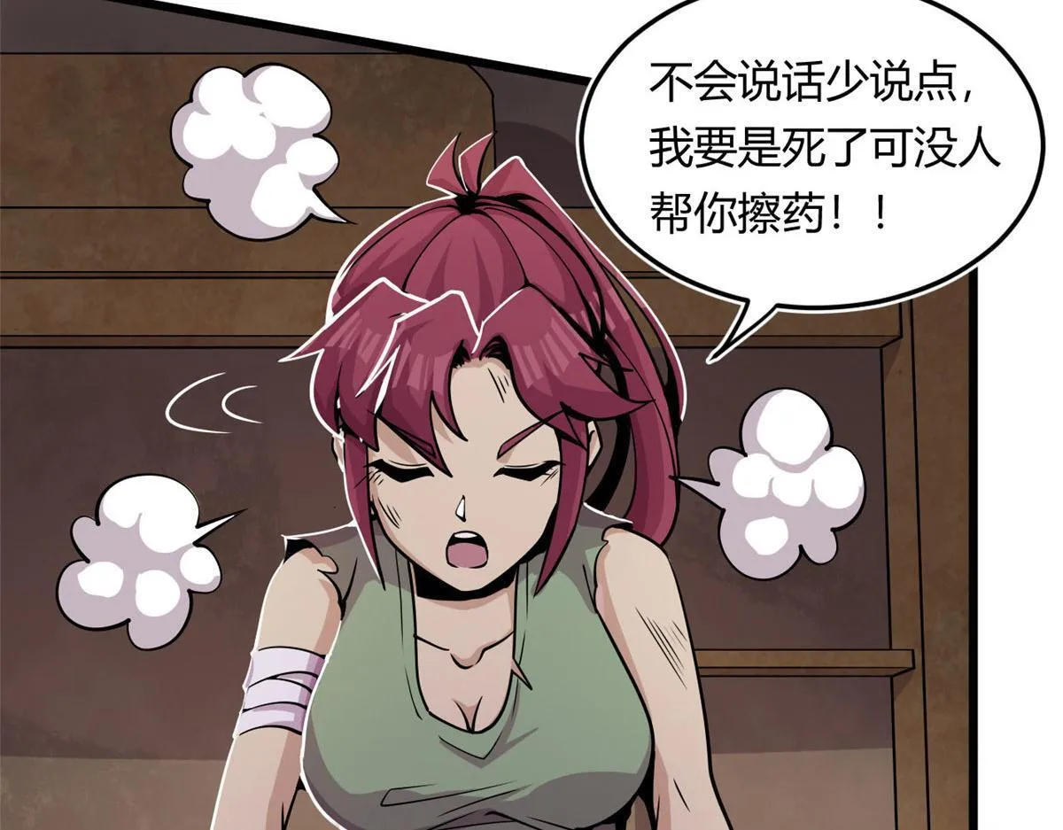 03 寻觅新魂宠37