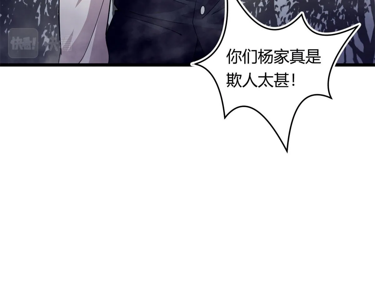 60 救援82