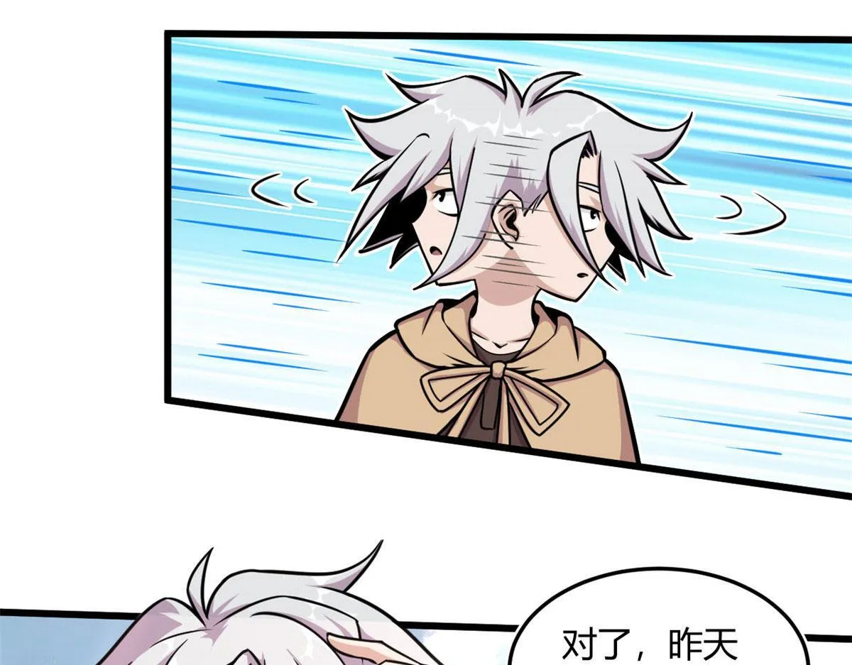 12 曹易的愤怒23