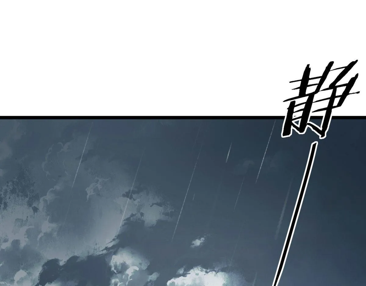 48	破蛹而出87
