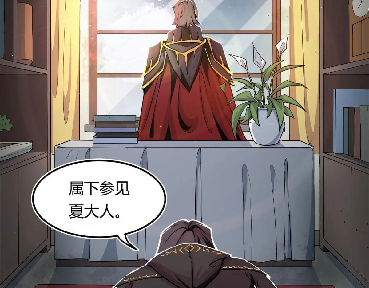 02 狼口脱险47