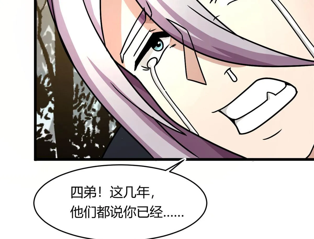 61 兄弟相认39