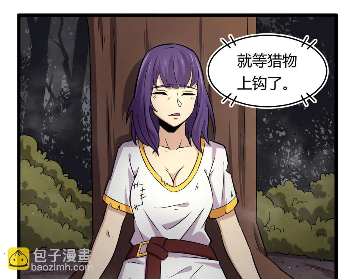41	甜蜜陷阱28