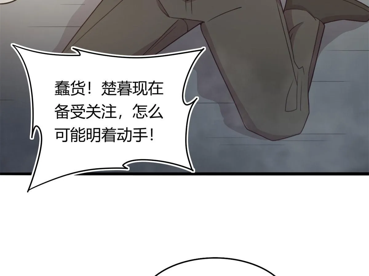 59 秦梦儿7
