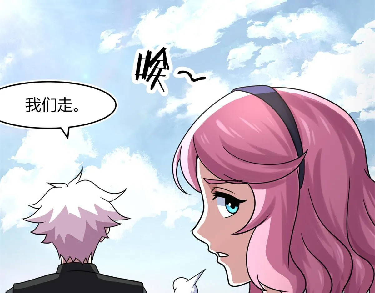 67  自愈能力超强的墨也24