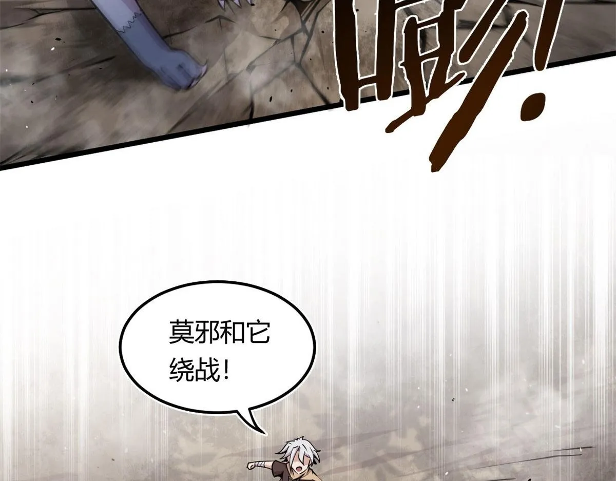 07 十足蜈蚣43