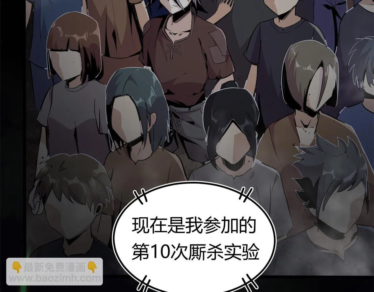 01 魇魔岛14