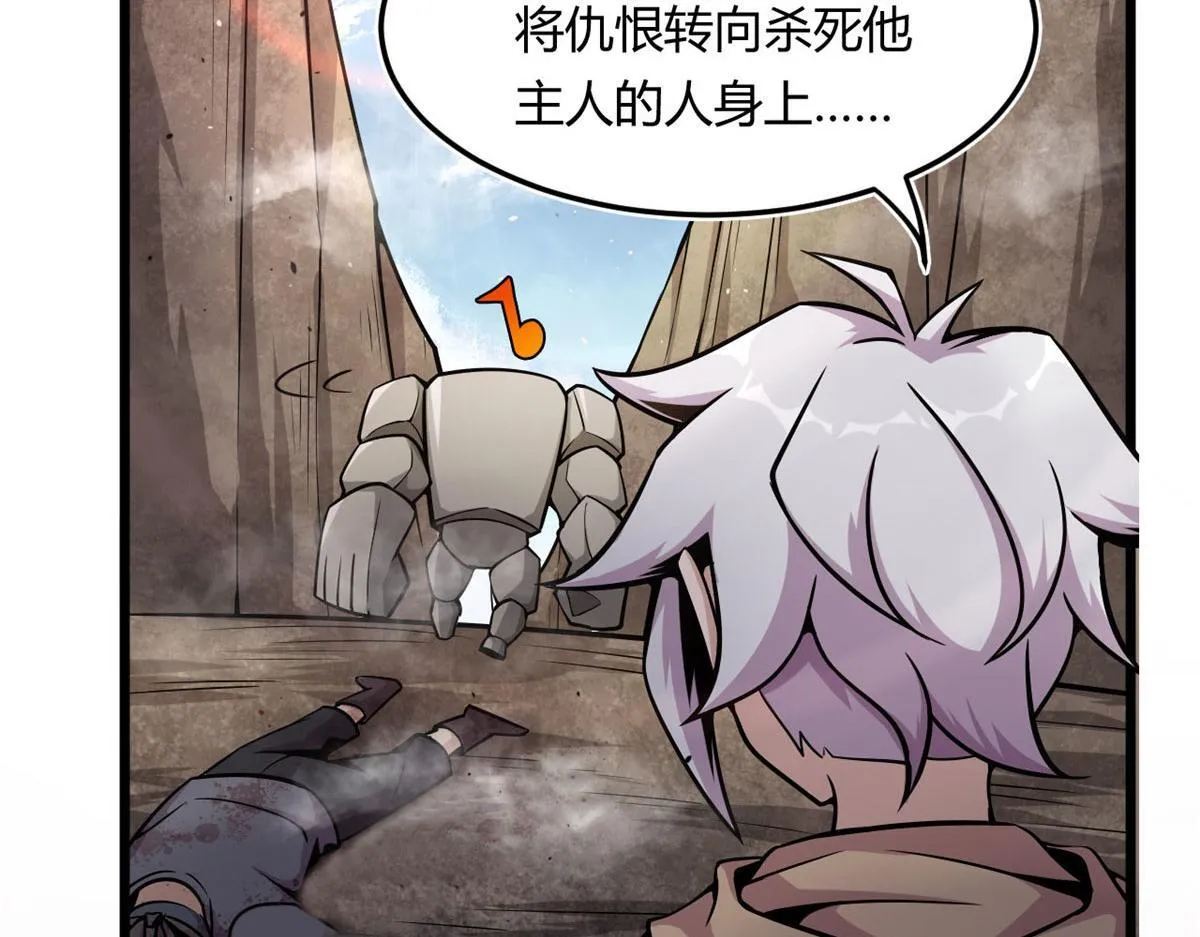 09 周生莫的野心84