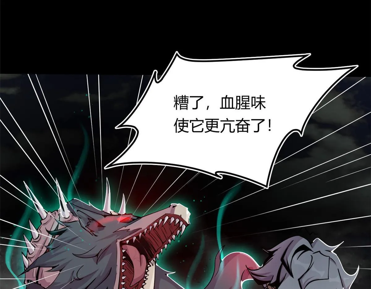 02 狼口脱险15
