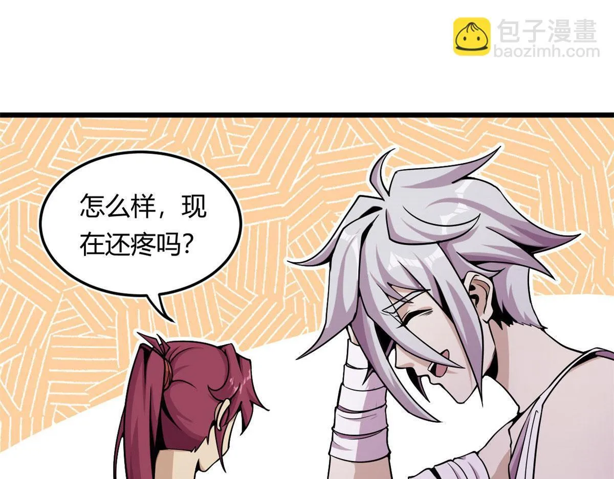 03 寻觅新魂宠39