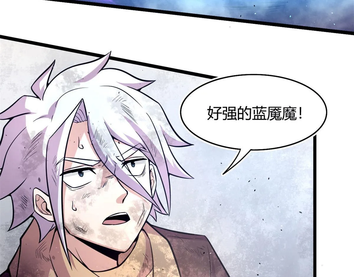 51 冰空精灵VS蓝魇魔27