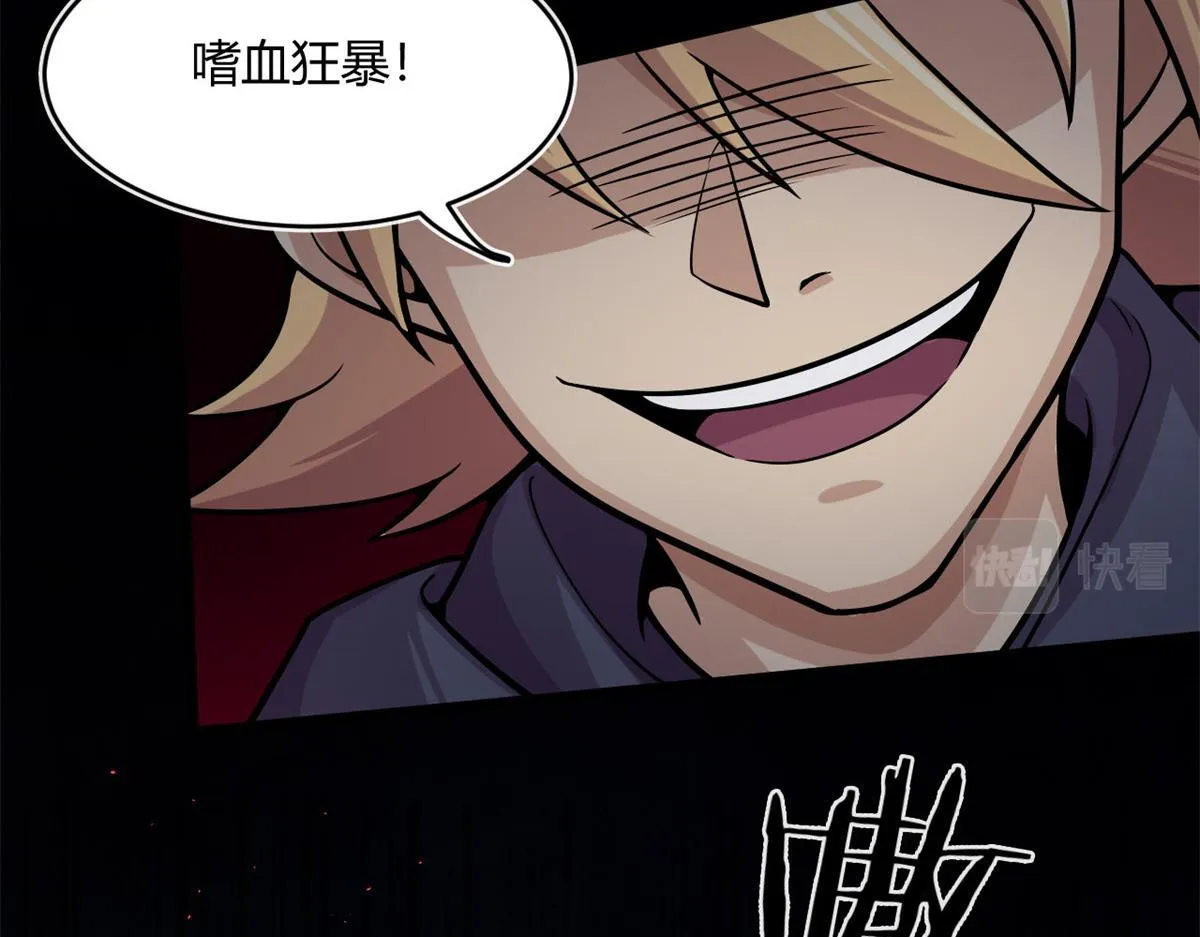 11 莫邪的伪装55