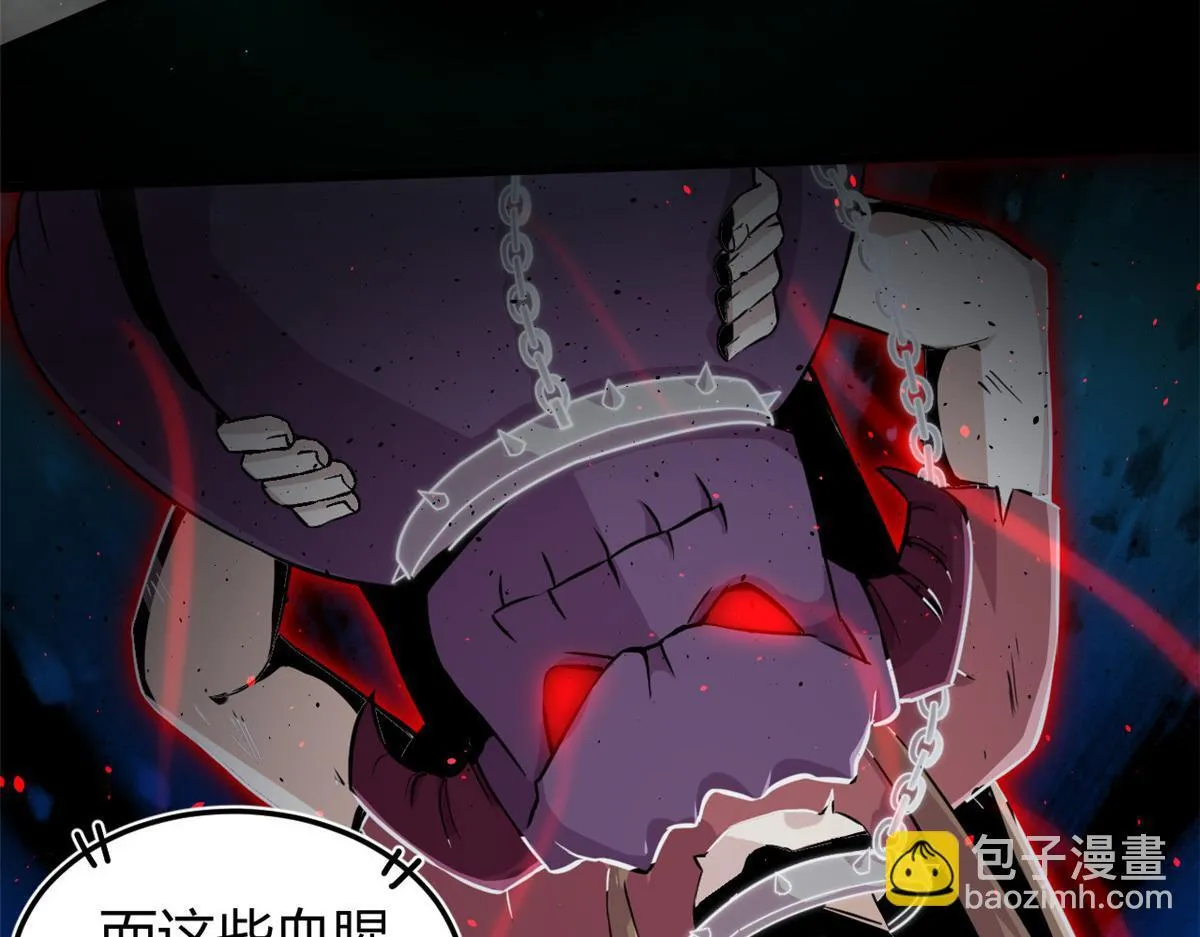 01 魇魔岛18