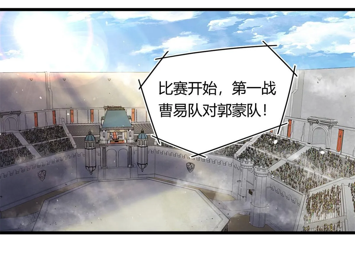 20	团队赛开始35