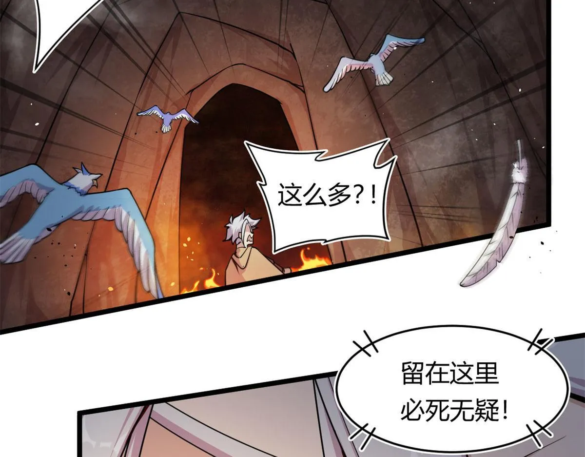 31	捕获新魂宠10