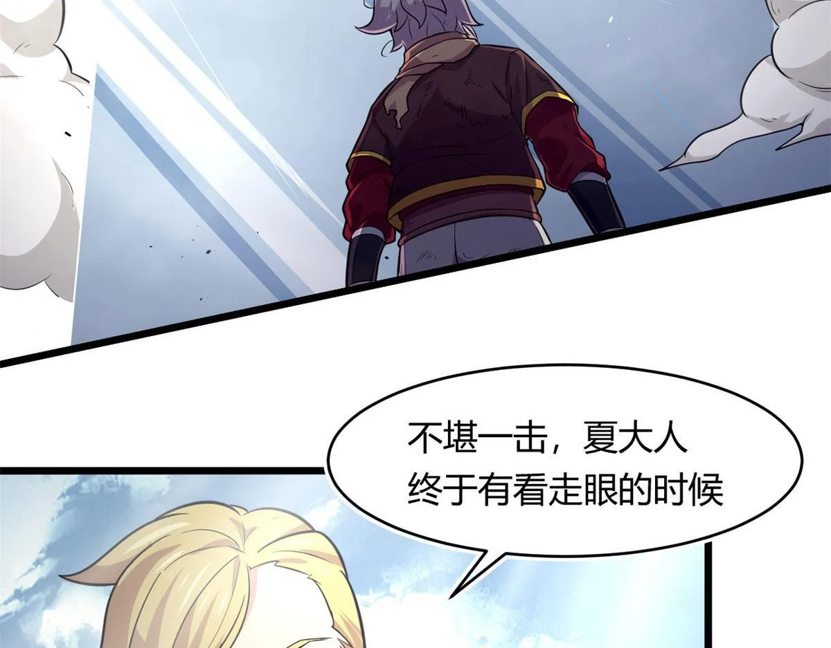 51 冰空精灵VS蓝魇魔73