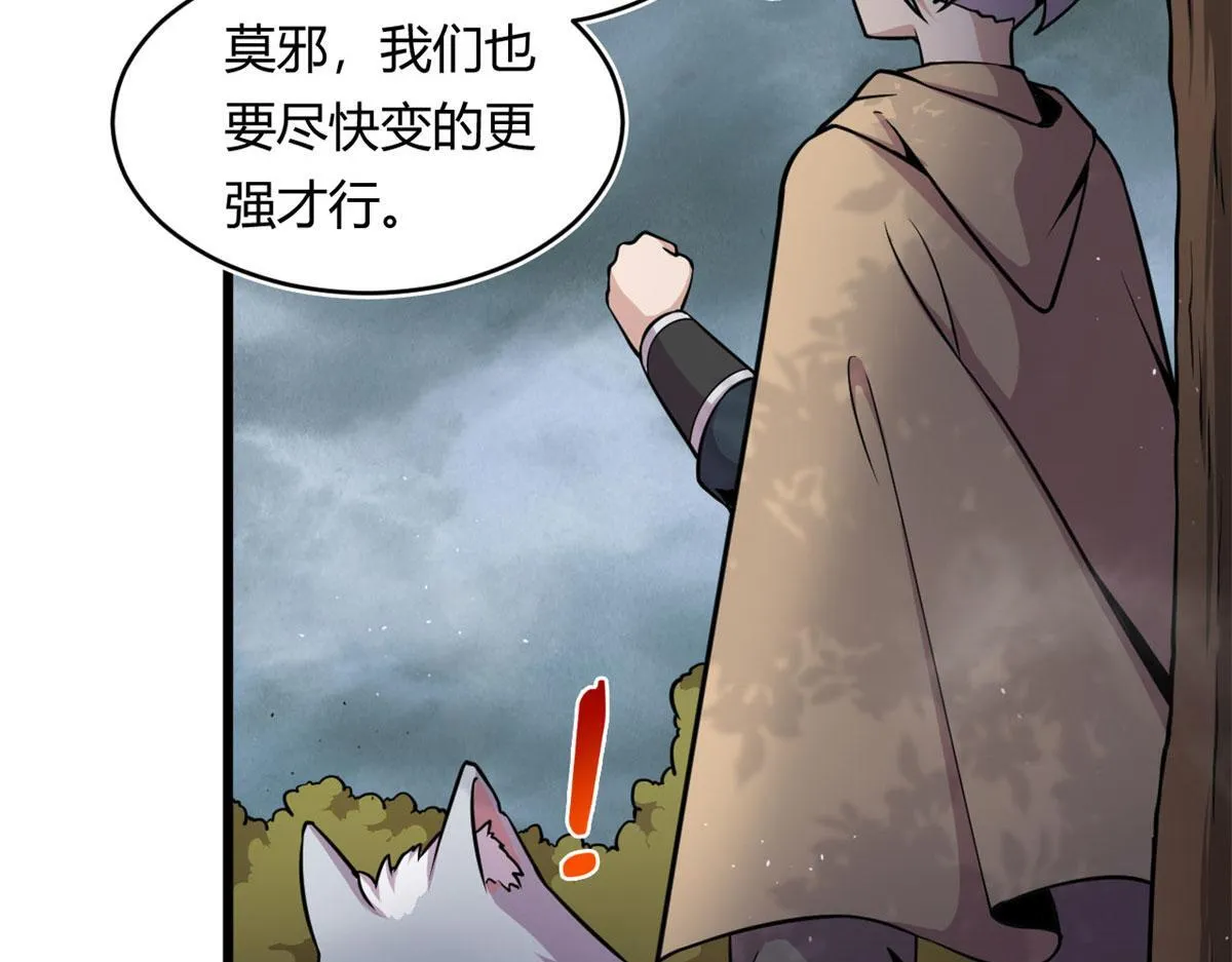 29	小青虫化蛹61